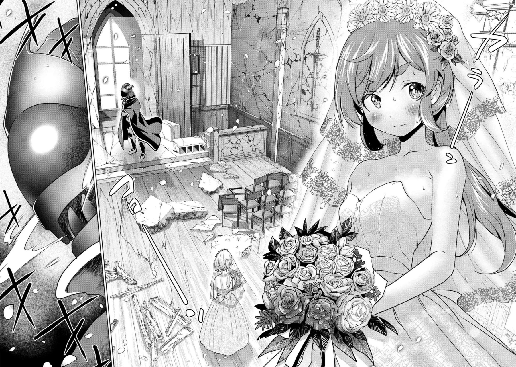 LastBoss LoveDeath/LastBoss LoveDeath 第6页
