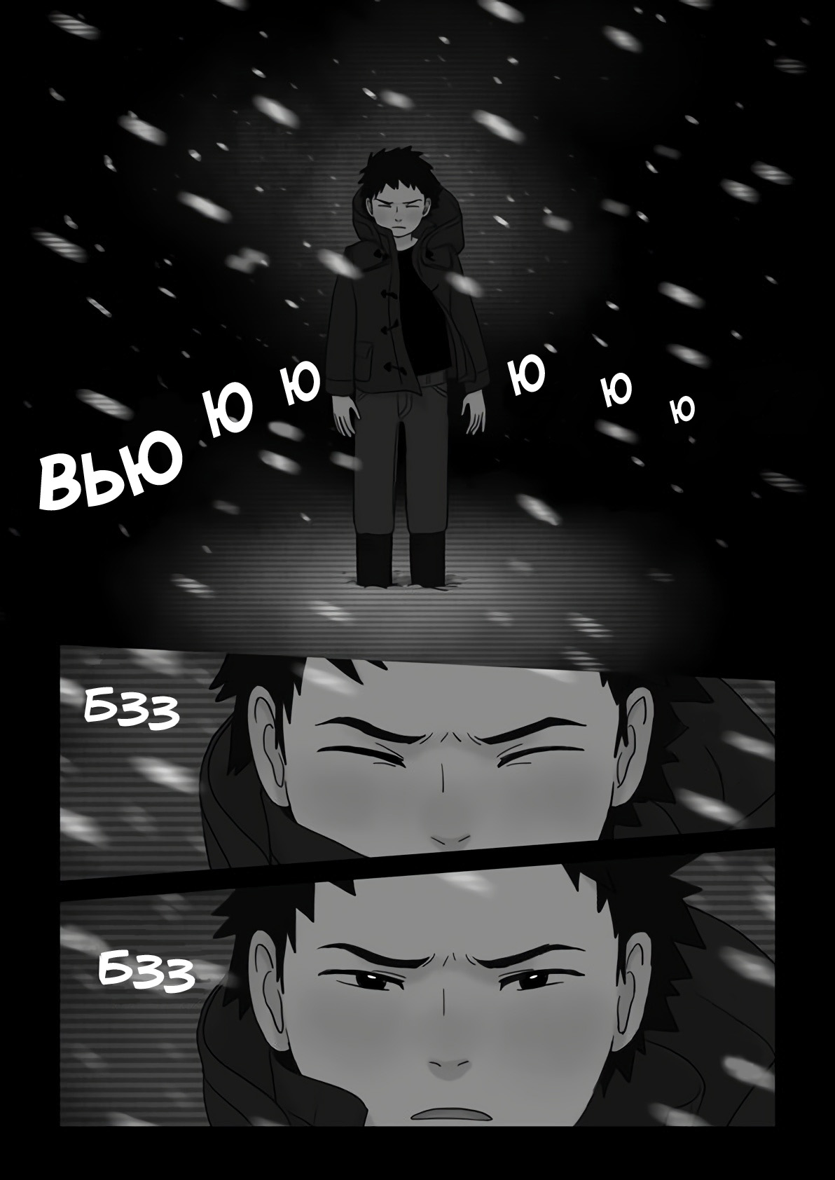 Ame no Machi no Teru Oneshot 第107页