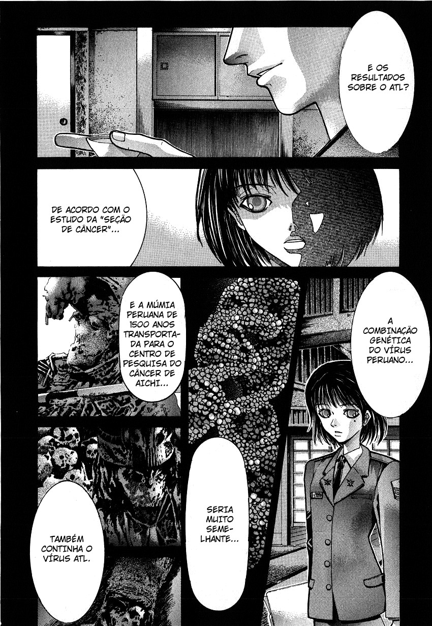 NIRAIKANAI Sol 第11页