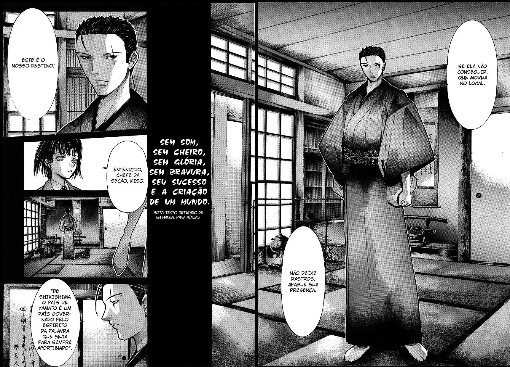 NIRAIKANAI Sol 第13页