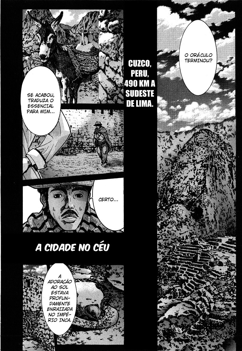 NIRAIKANAI Sol 第3页