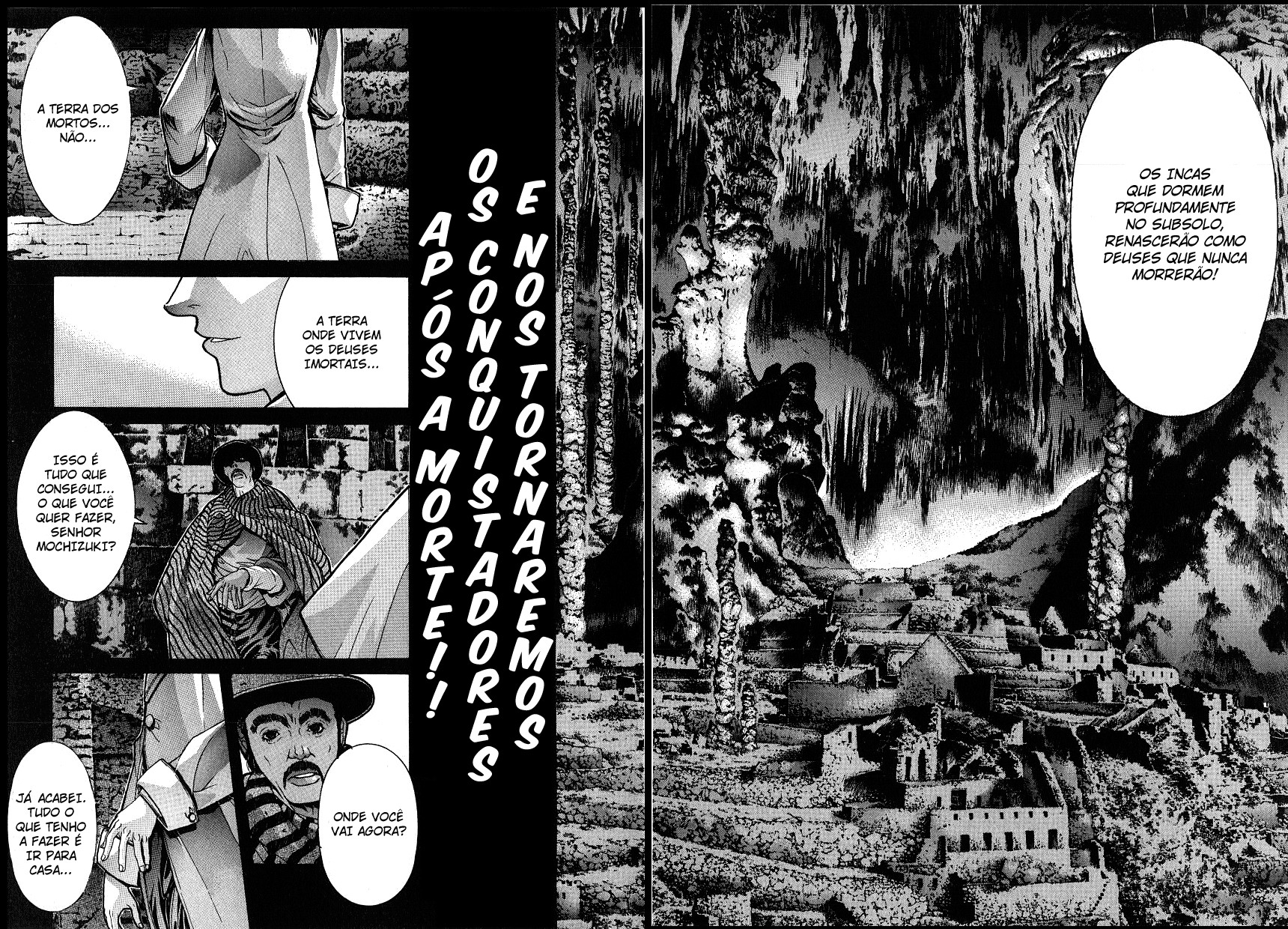 NIRAIKANAI Sol 第7页