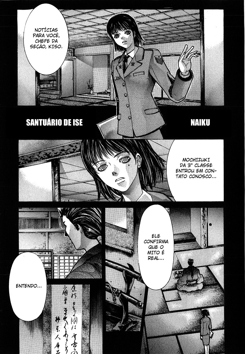 NIRAIKANAI Sol 第10页