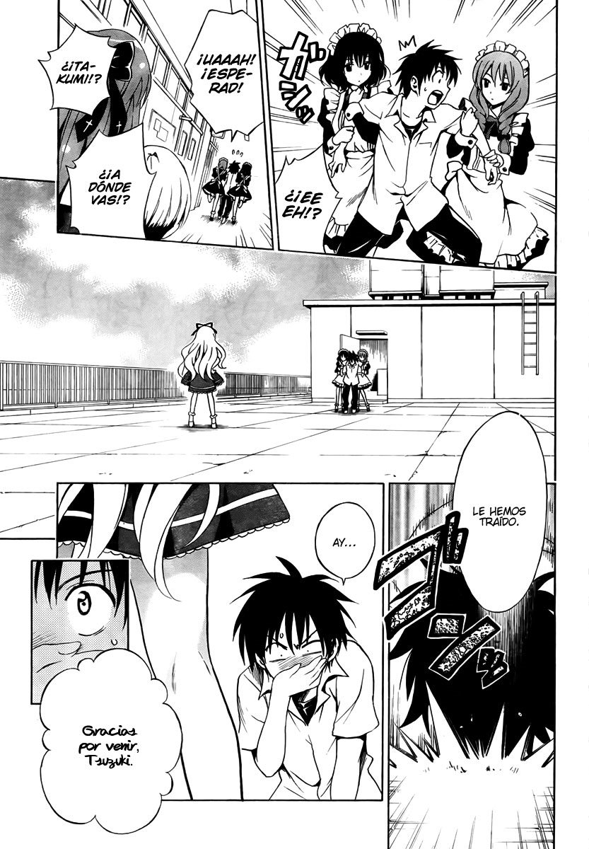 Mayoi Neko Overrun! La melancolía de la chica loba. 第12页
