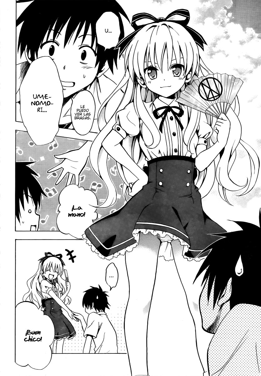 Mayoi Neko Overrun! La melancolía de la chica loba. 第13页