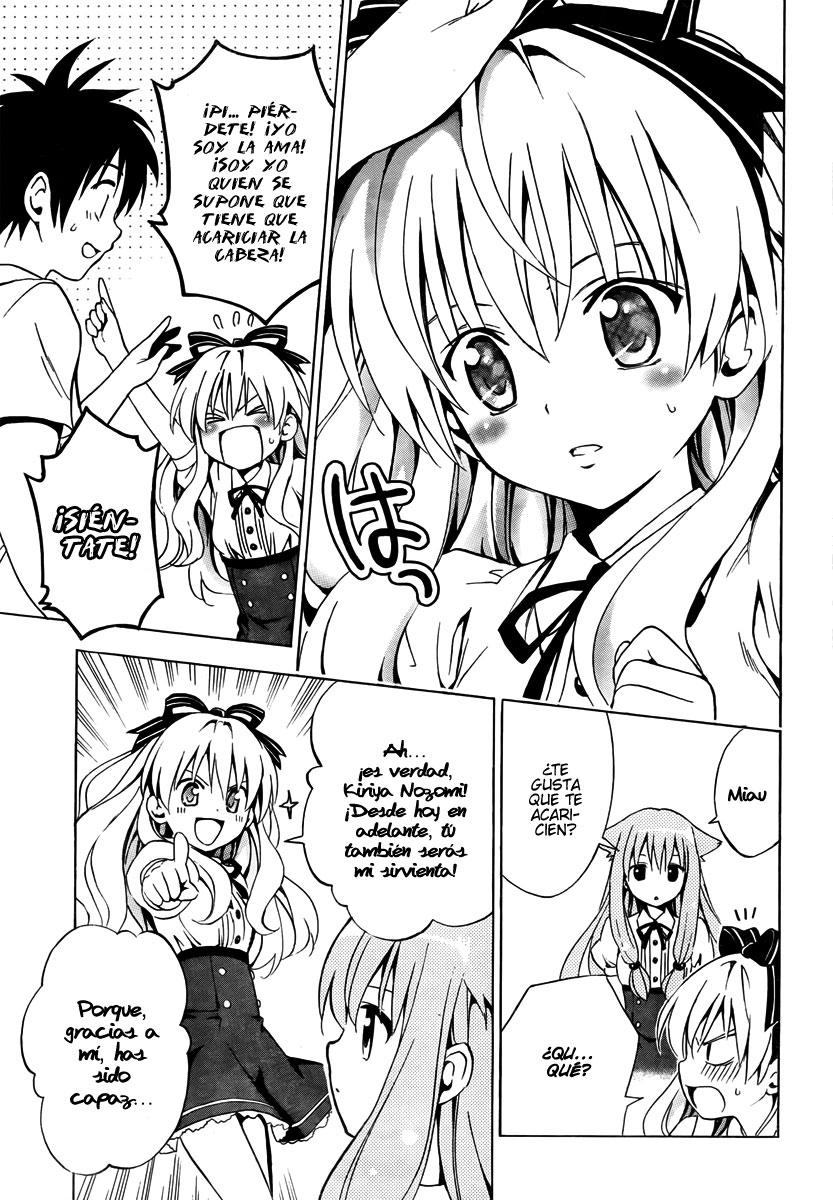 Mayoi Neko Overrun! La melancolía de la chica loba. 第16页
