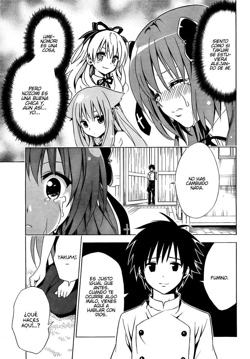 Mayoi Neko Overrun! La melancolía de la chica loba. 第30页