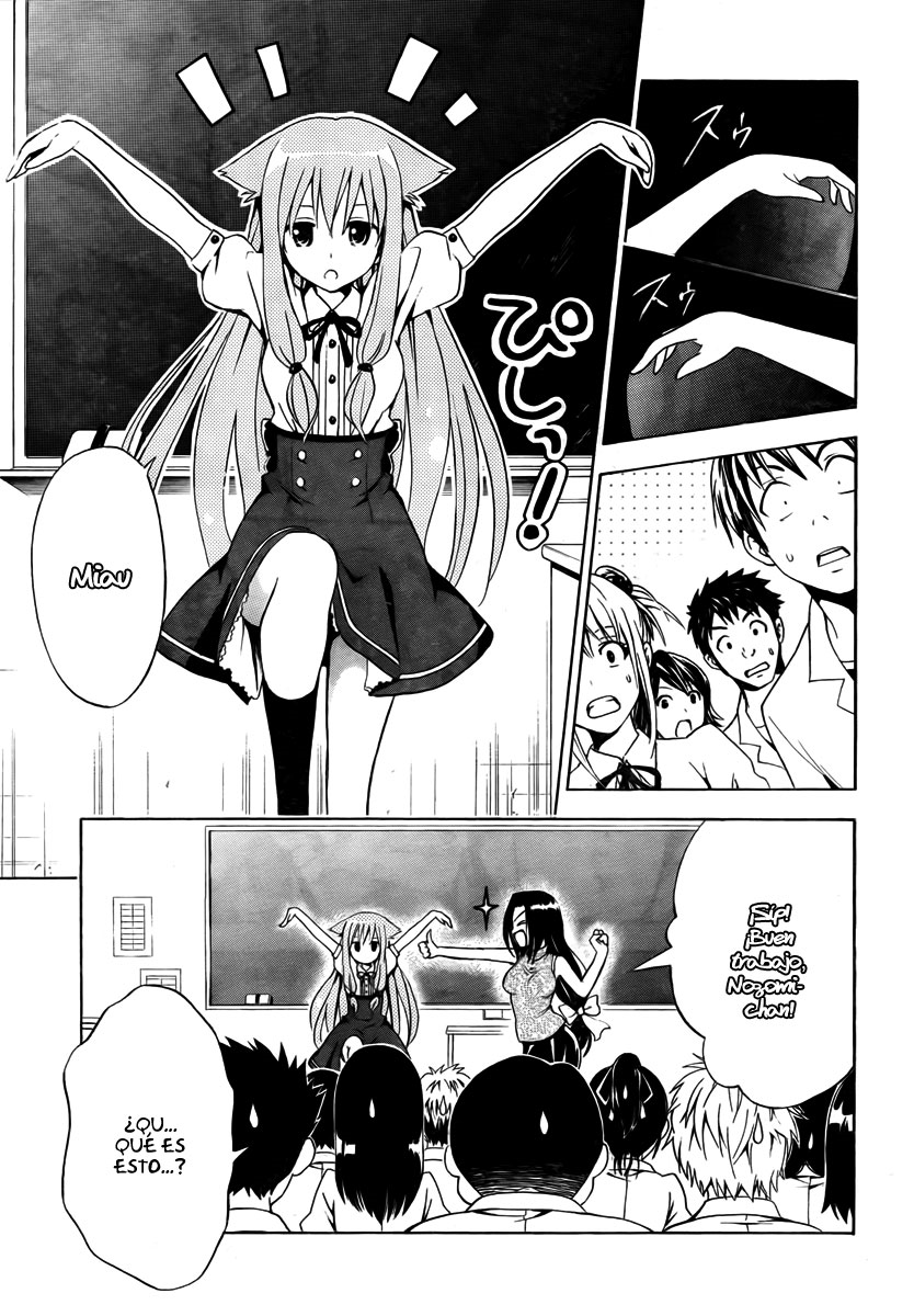 Mayoi Neko Overrun! La melancolía de la chica loba. 第8页