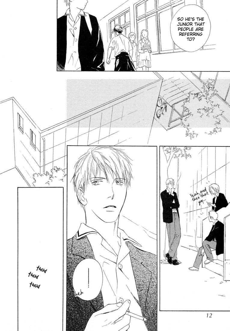 Rin! The First Shot 第11页