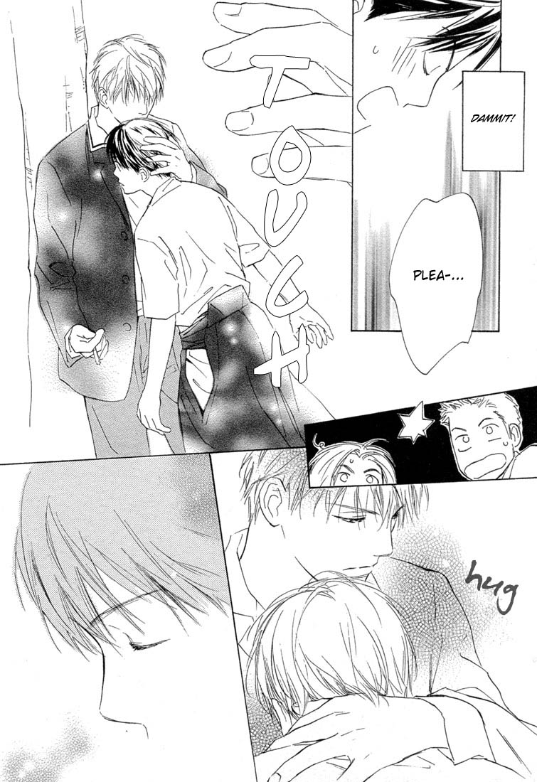 Rin! The First Shot 第15页