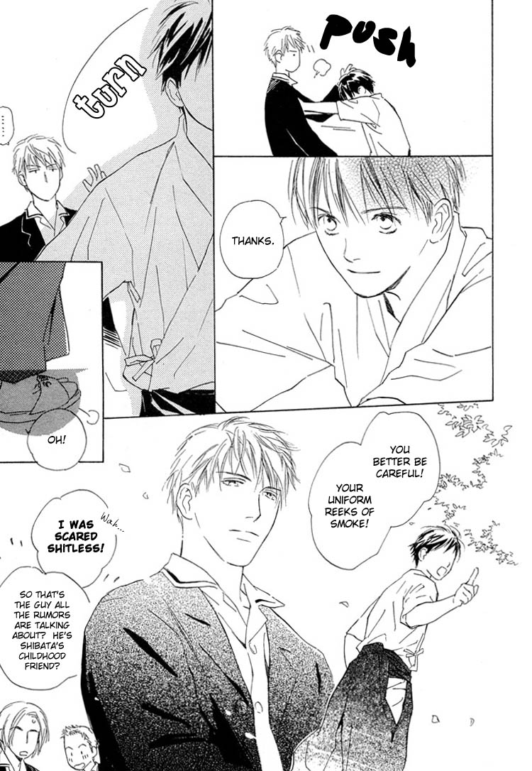 Rin! The First Shot 第16页