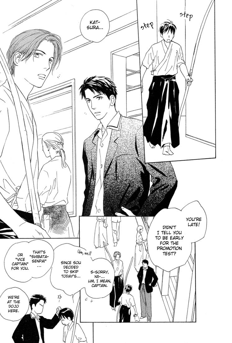 Rin! The First Shot 第18页