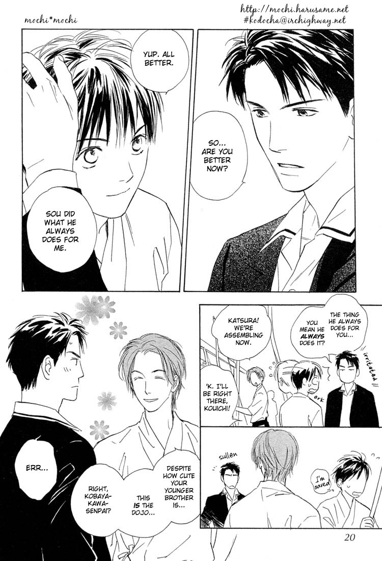Rin! The First Shot 第19页