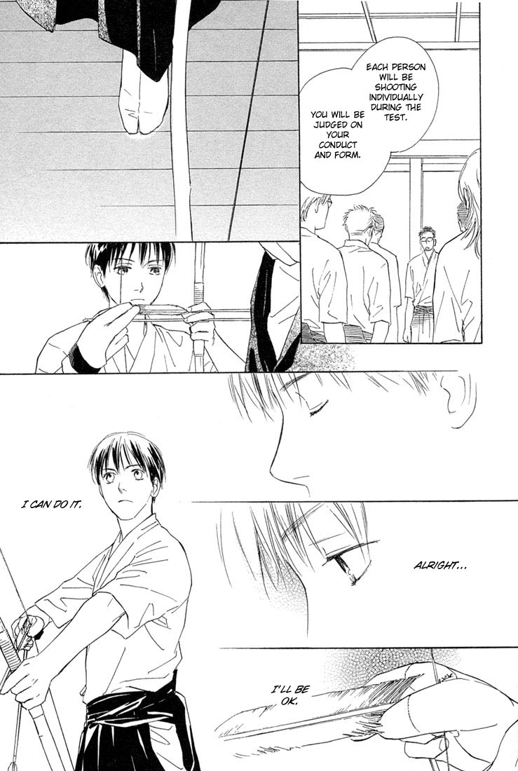 Rin! The First Shot 第20页
