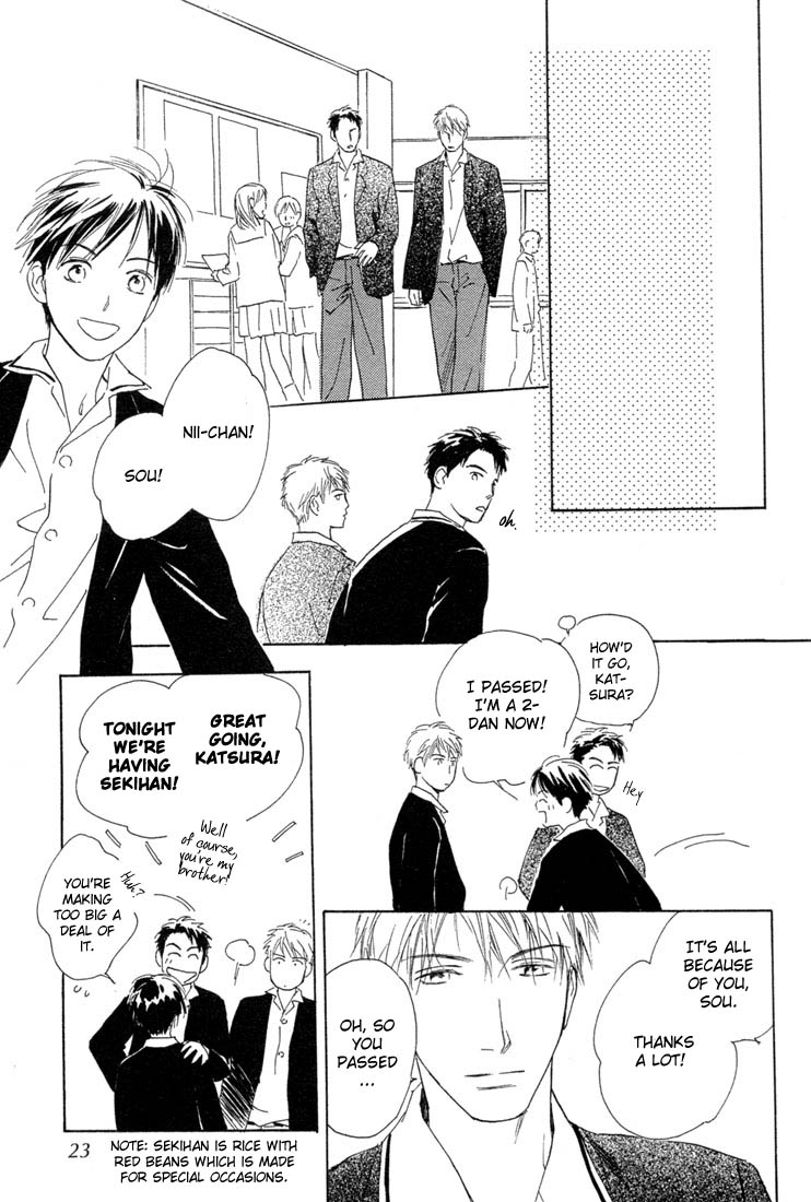 Rin! The First Shot 第22页