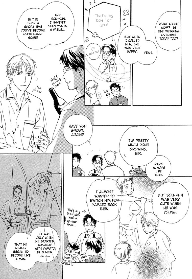 Rin! The First Shot 第26页