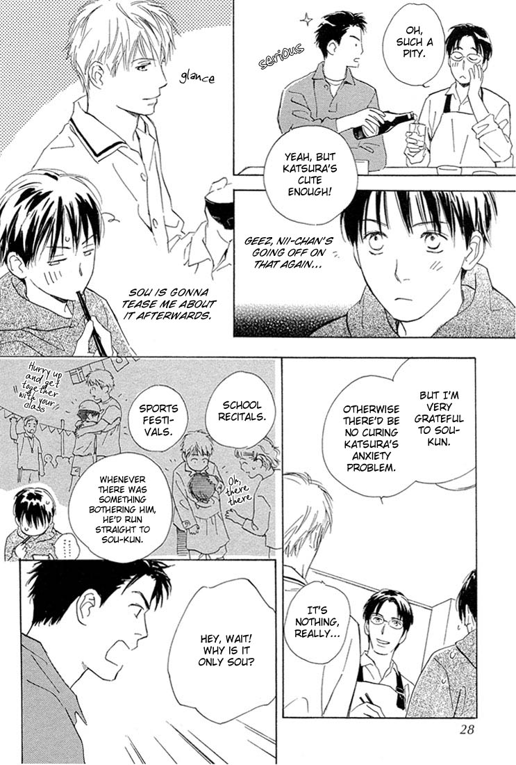 Rin! The First Shot 第27页