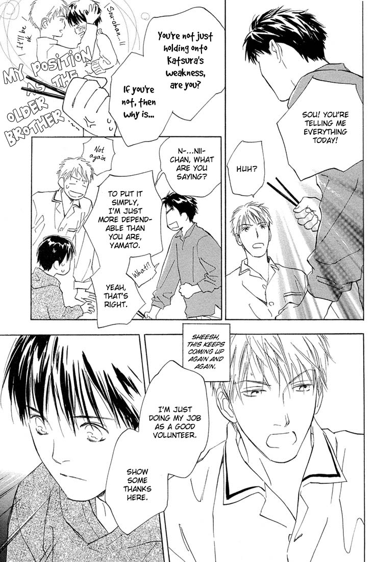 Rin! The First Shot 第28页