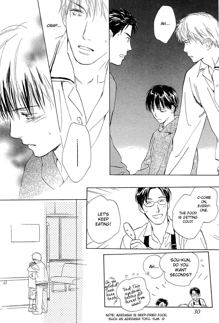 Rin! The First Shot 第29页