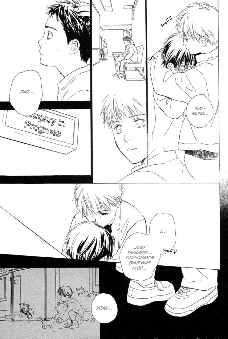Rin! The First Shot 第30页