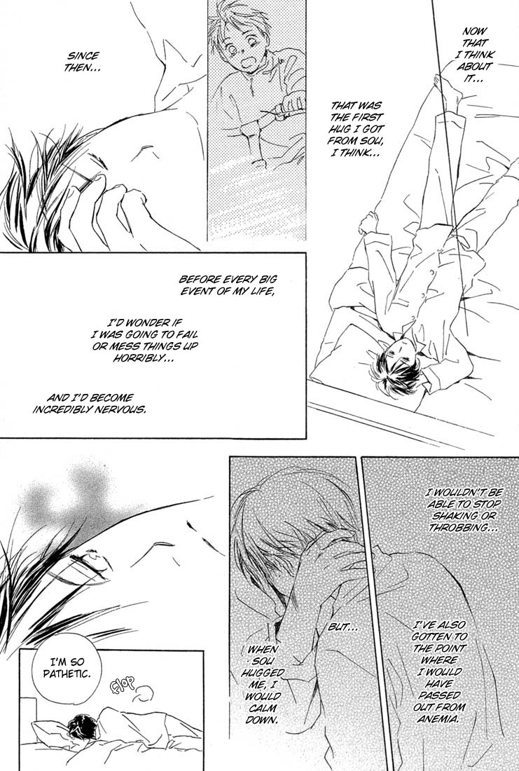 Rin! The First Shot 第33页