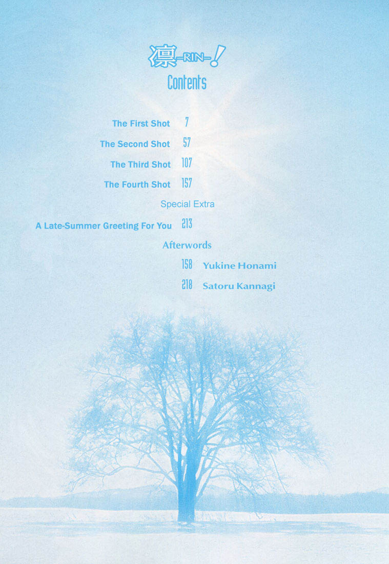 Rin! The First Shot 第5页