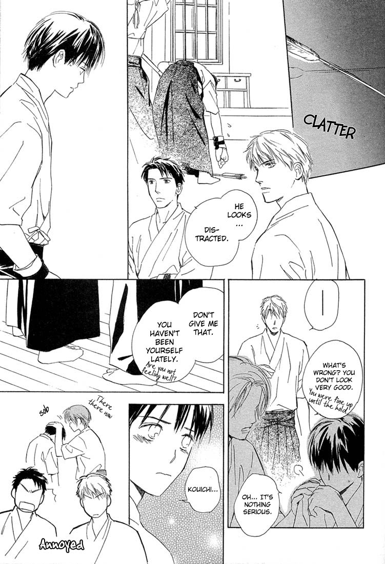 Rin! The First Shot 第44页