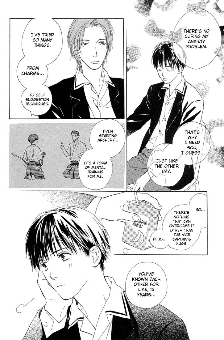 Rin! The First Shot 第47页