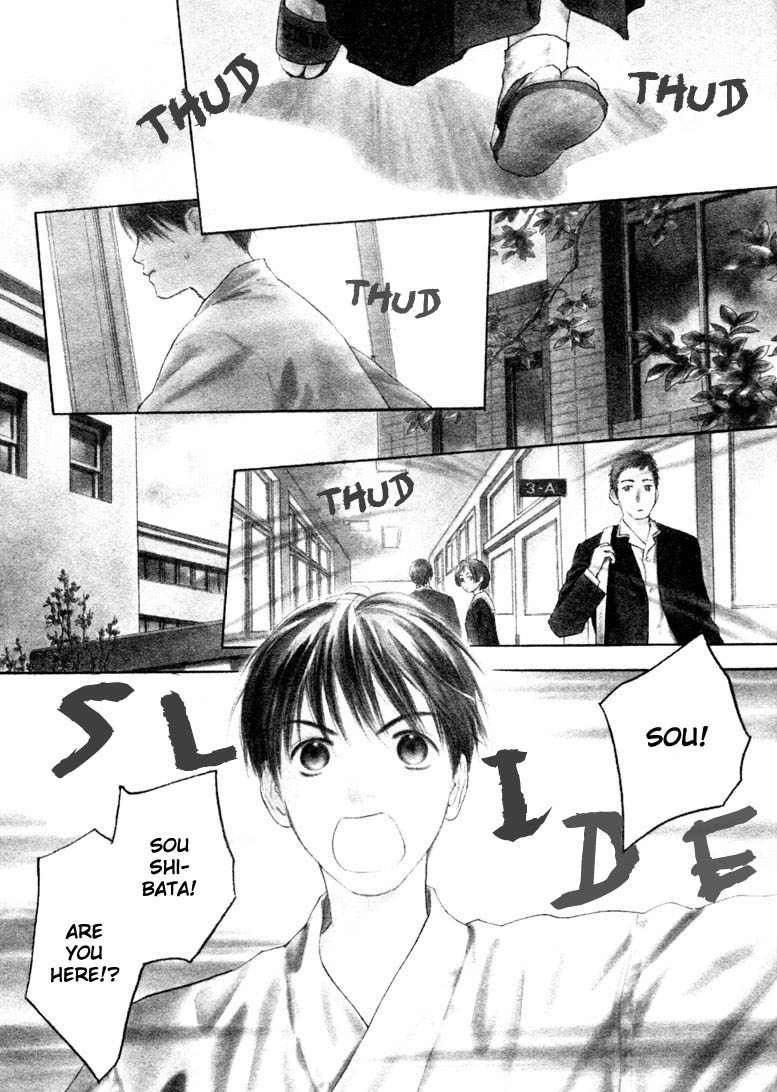 Rin! The First Shot 第6页