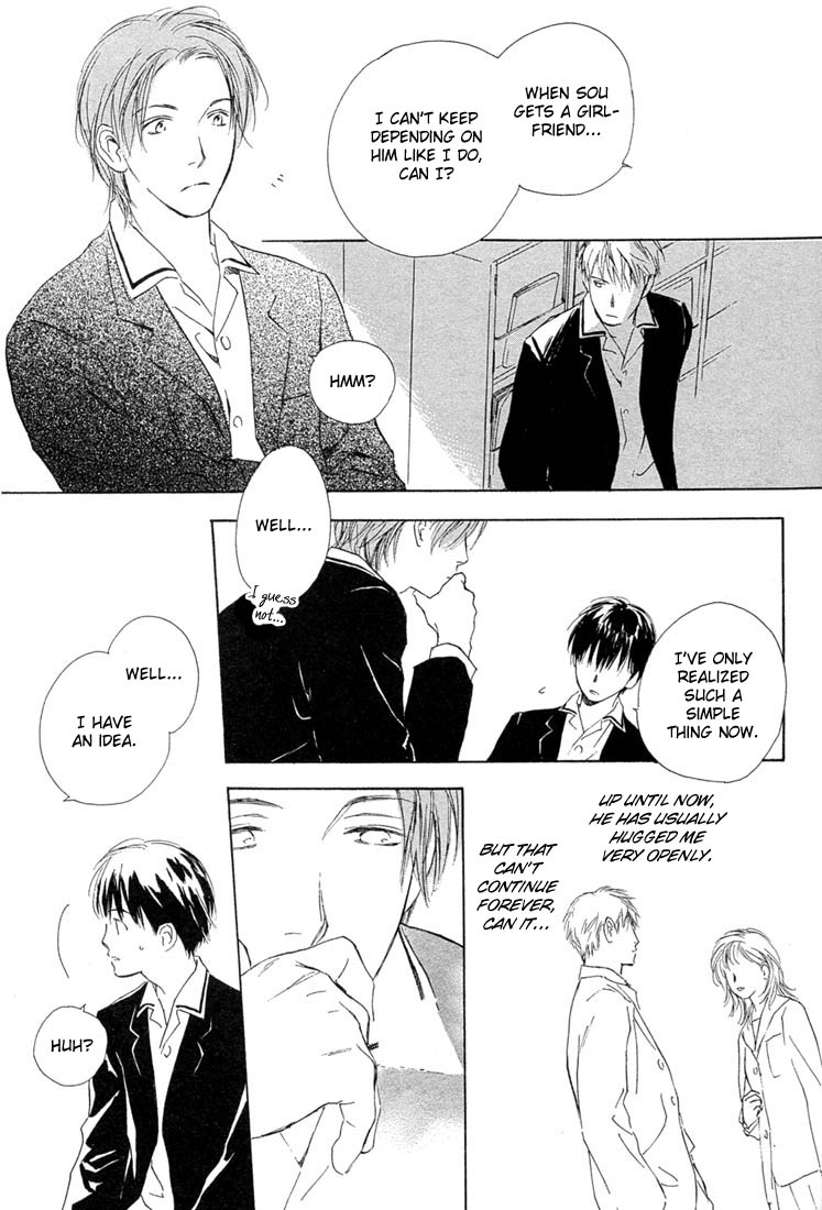 Rin! The First Shot 第52页