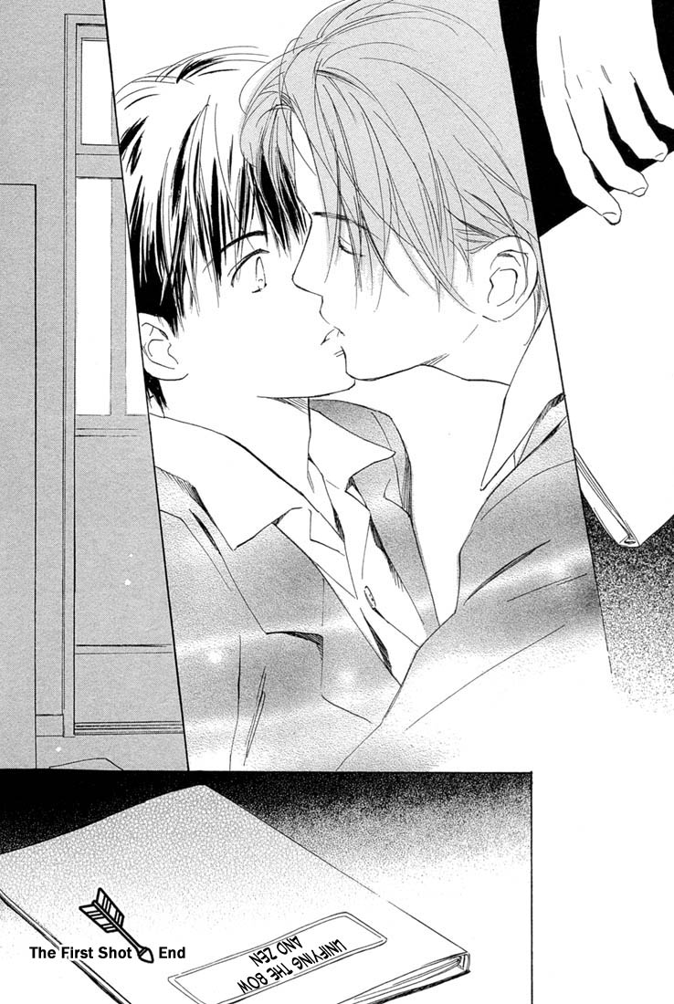 Rin! The First Shot 第55页