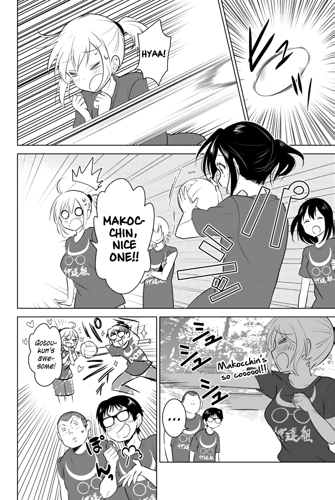 Ribunesu Me, My Sister, and the Field Trip (2) 第11页