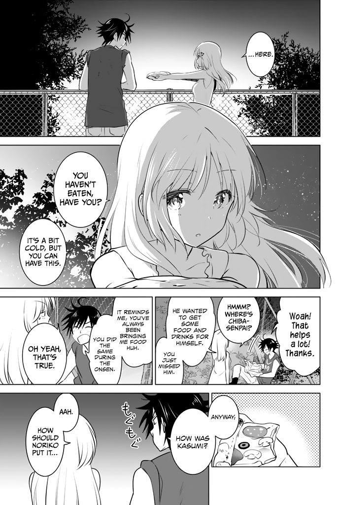 Ribunesu Me, My Sister, and the Field Trip (2) 第22页