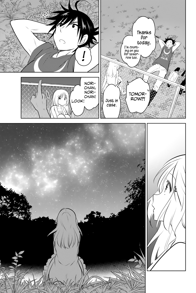 Ribunesu Me, My Sister, and the Field Trip (2) 第24页