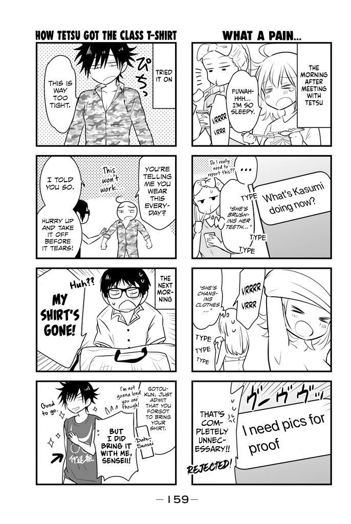 Ribunesu Me, My Sister, and the Field Trip (2) 第32页