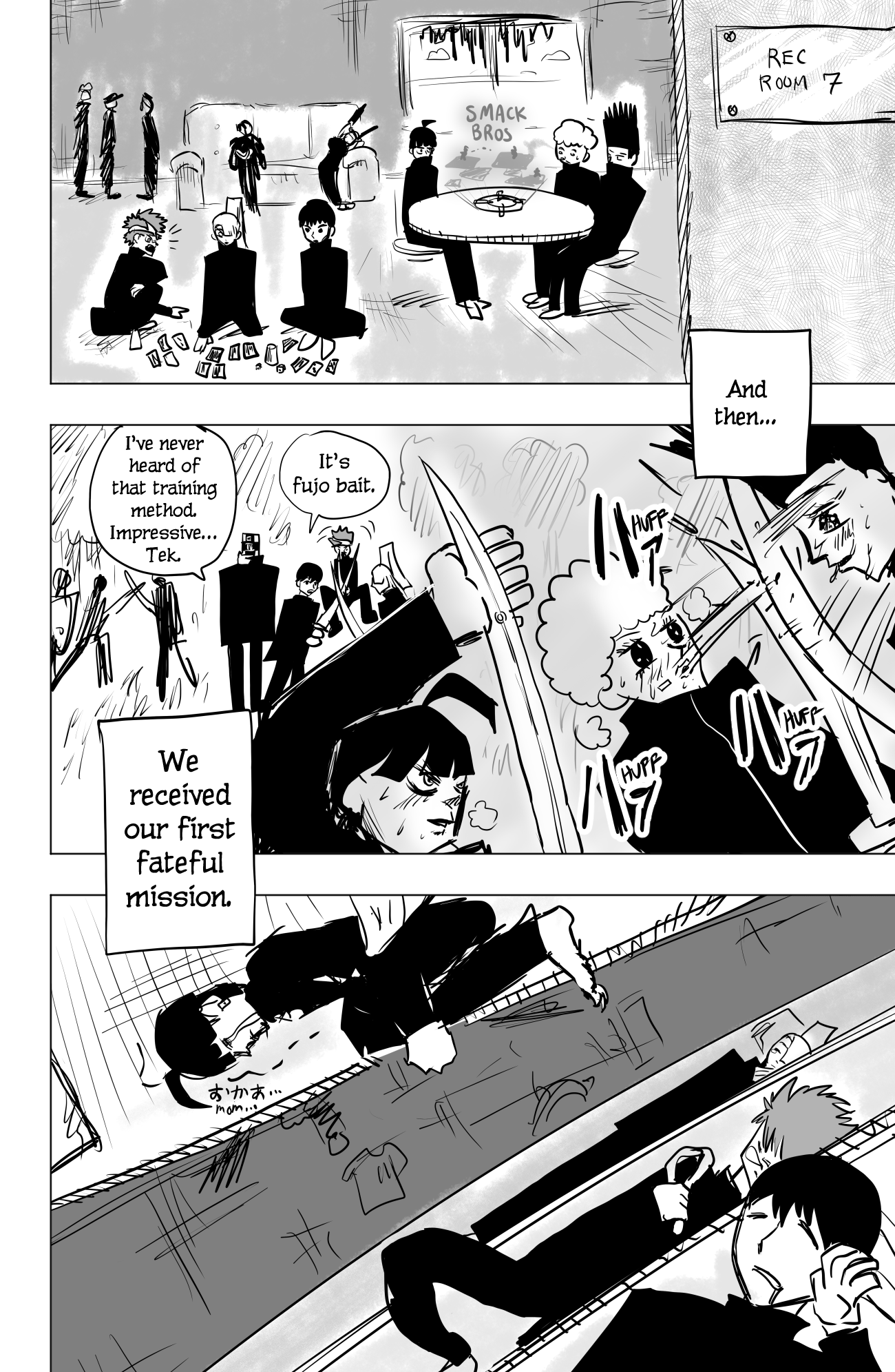 TEKNO: Sci-Fi Shonen Manga! Condoms, Semen, and Mission Start! 第8页