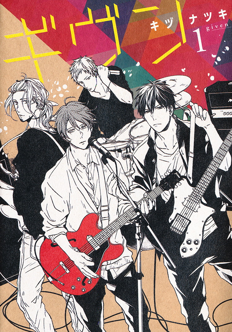 Given Vol. 1 Ch. 6 第1页