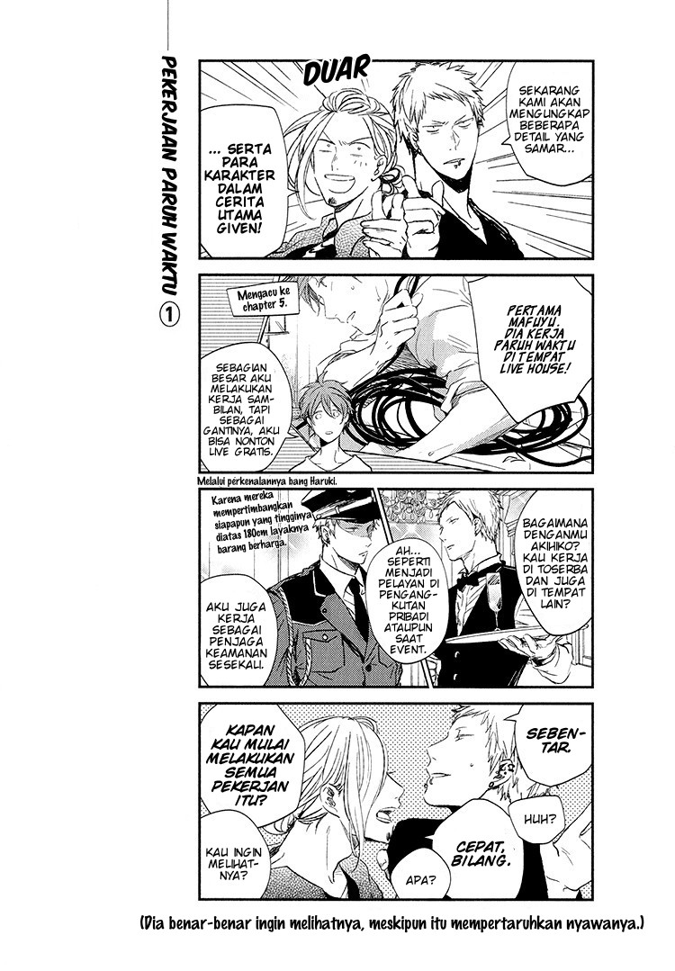 Given Vol. 1 Ch. 6 第43页