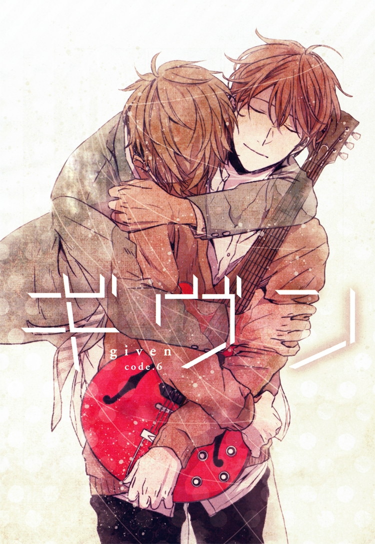 Given Vol. 1 Ch. 6 第6页