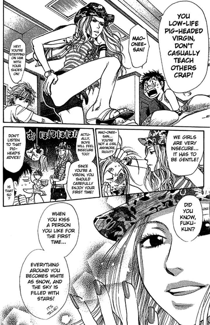 3.3.7 Byooshi!! Vol. 2 Ch. 6 第11页