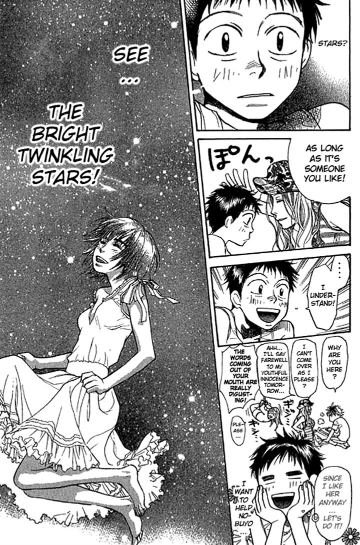 3.3.7 Byooshi!! Vol. 2 Ch. 6 第12页