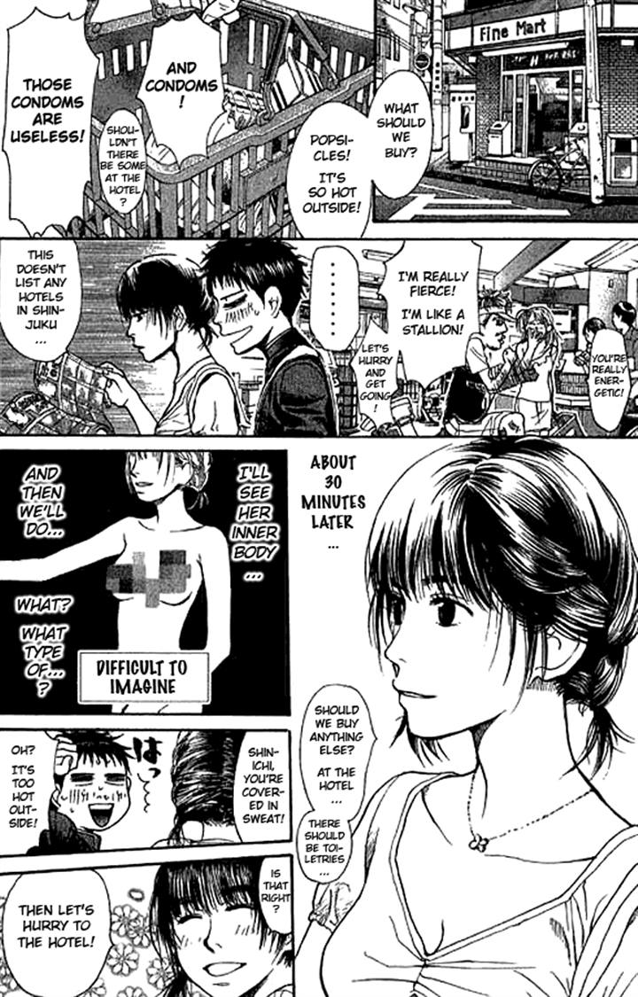 3.3.7 Byooshi!! Vol. 2 Ch. 6 第13页
