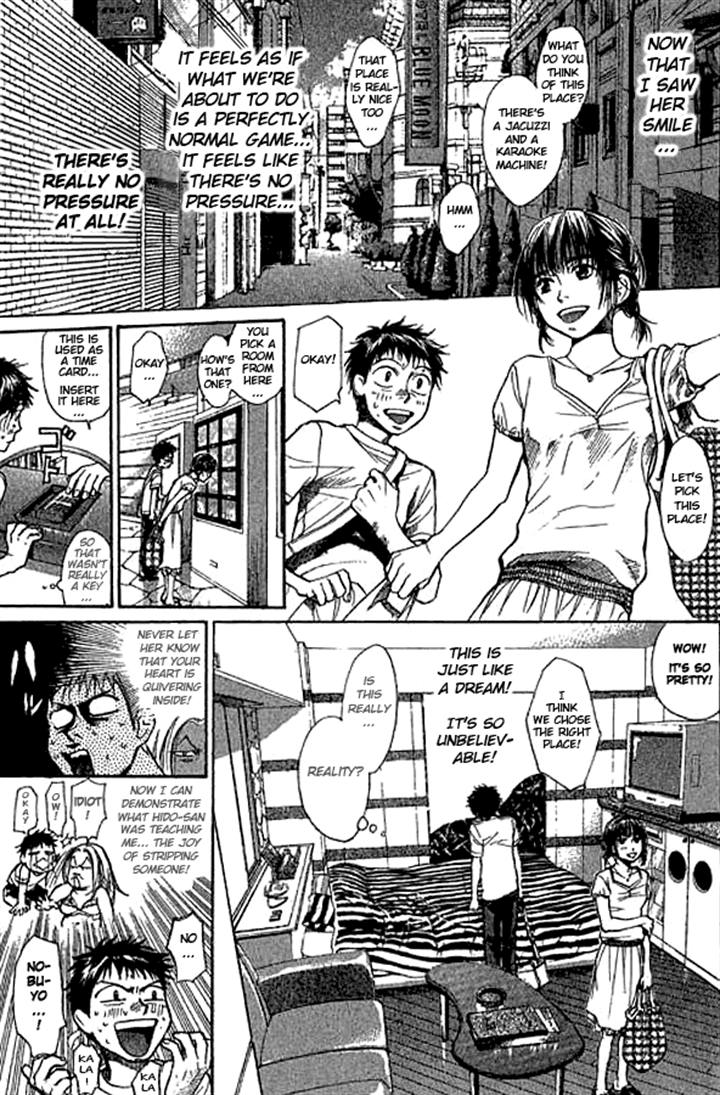 3.3.7 Byooshi!! Vol. 2 Ch. 6 第14页