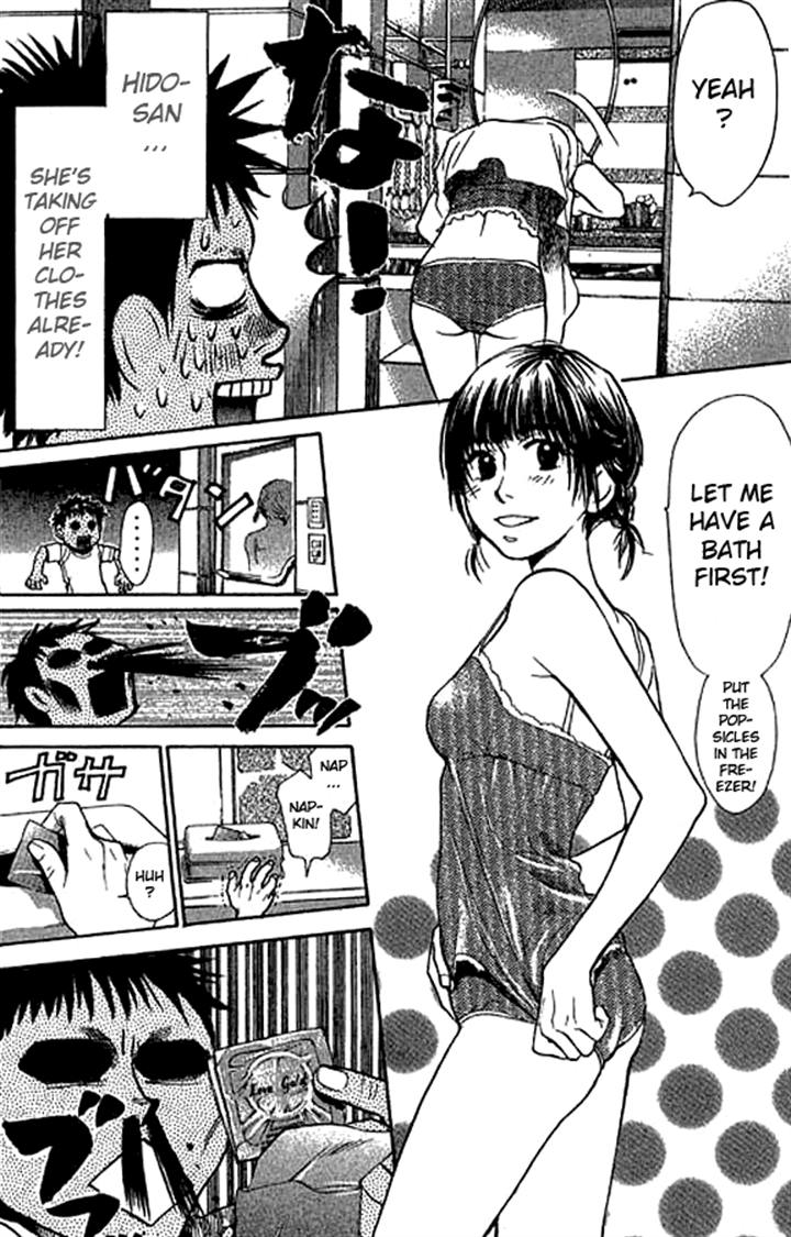 3.3.7 Byooshi!! Vol. 2 Ch. 6 第15页