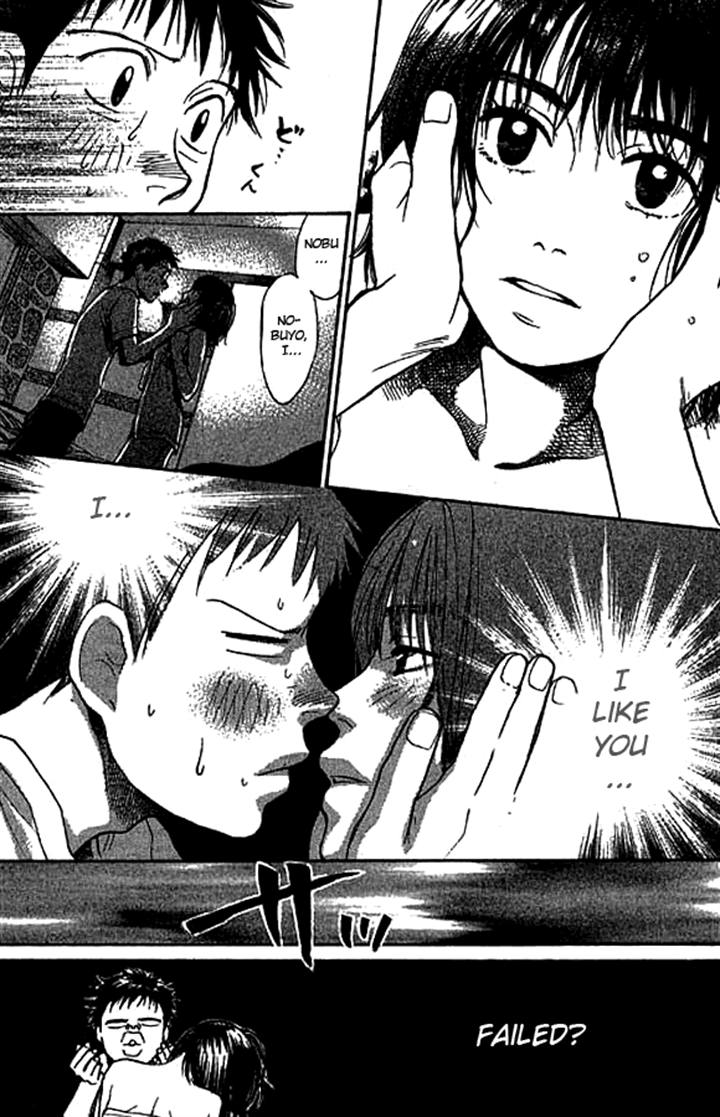 3.3.7 Byooshi!! Vol. 2 Ch. 6 第18页