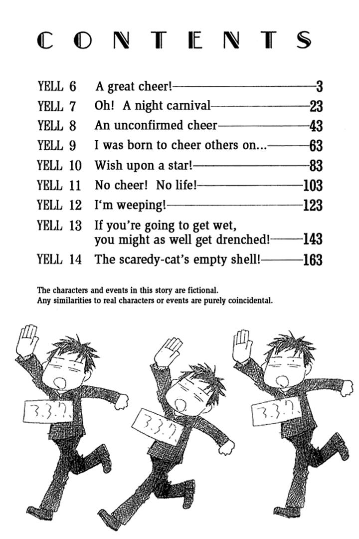 3.3.7 Byooshi!! Vol. 2 Ch. 6 第3页