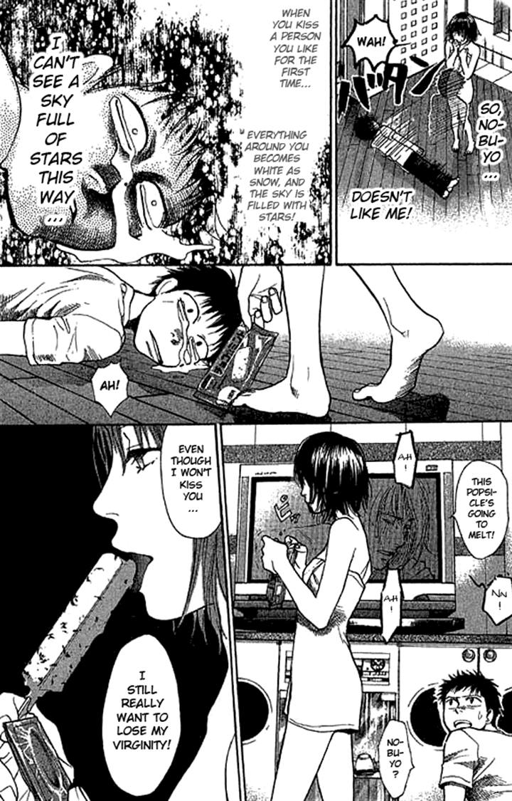 3.3.7 Byooshi!! Vol. 2 Ch. 6 第21页