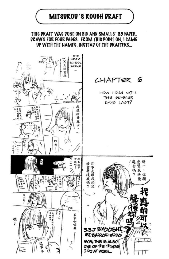 3.3.7 Byooshi!! Vol. 2 Ch. 6 第23页
