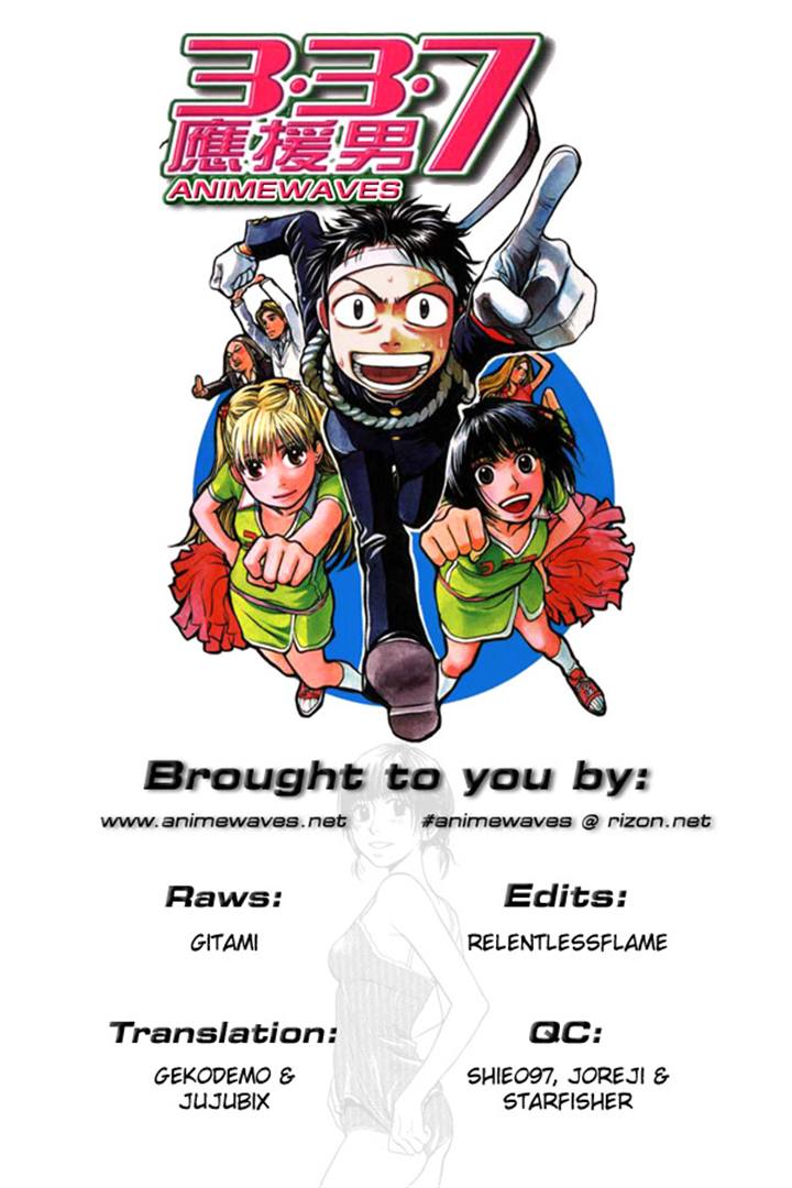 3.3.7 Byooshi!! Vol. 2 Ch. 6 第24页