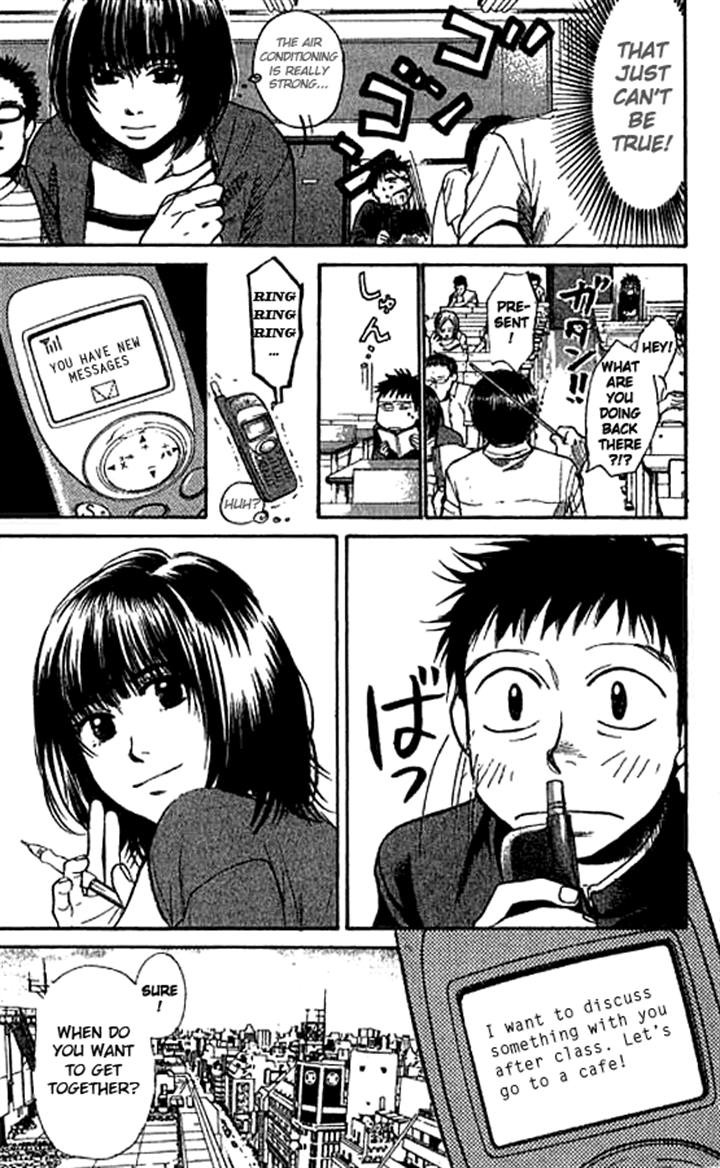 3.3.7 Byooshi!! Vol. 2 Ch. 6 第6页